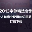 word文档对比两个文件内容的差异