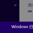 今晚澳门开奖结果开奖记录表65期图片大全